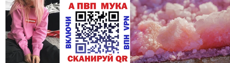 Купить закладку КОКАИН  Меф мяу мяу  АМФЕТАМИН  Марихуана  A PVP  Питкяранта