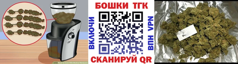 Купить где  Питкяранта  Canna-Cookies марихуана 