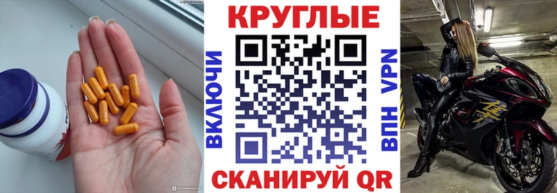Купить где  Питкяранта  ЭКСТАЗИ XTC 