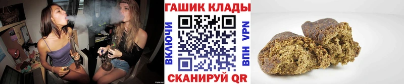 ГАШ Изолятор  Купить закладки  Питкяранта 