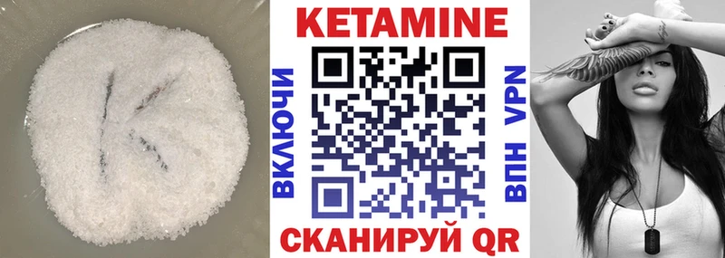 Купить закладки  Питкяранта  Кетамин ketamine 