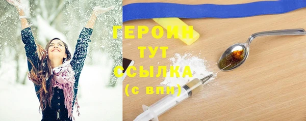 меф Заволжск