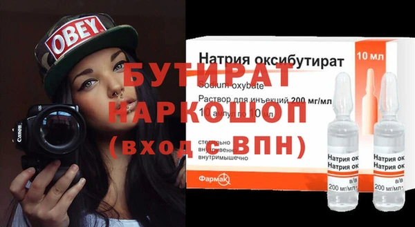 меф Заволжск