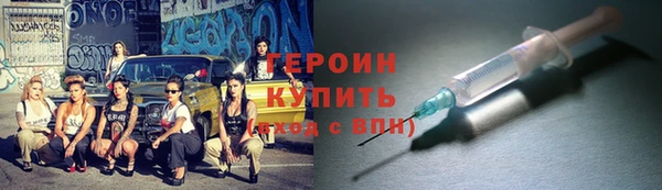 стафф Заволжье