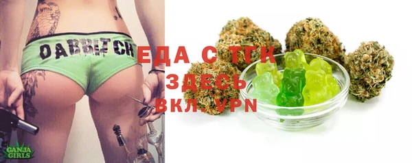 ешки Заводоуковск