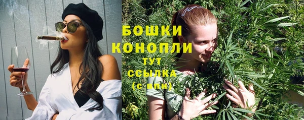 меф Заволжск