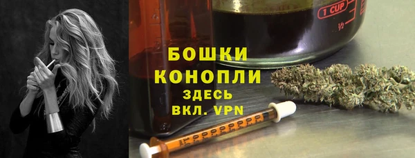 меф Заволжск