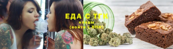 стафф Заволжье
