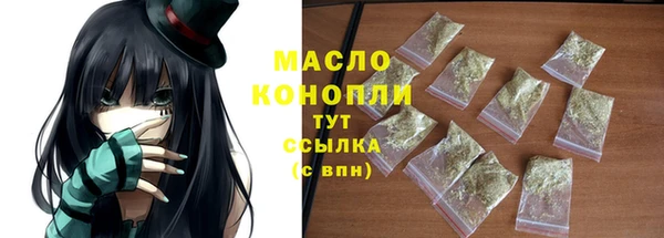 меф Заволжск