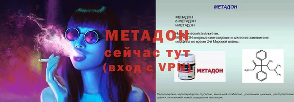 стафф Заволжье