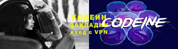 стафф Заволжье