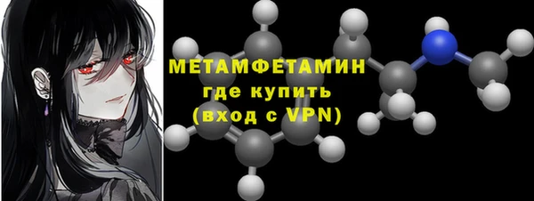 меф Заволжск