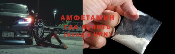 стафф Заволжье