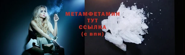 стафф Заволжье