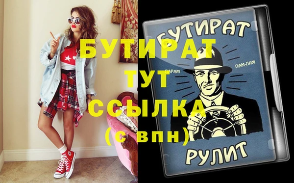 меф Заволжск