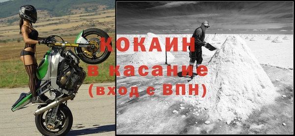 стафф Заволжье