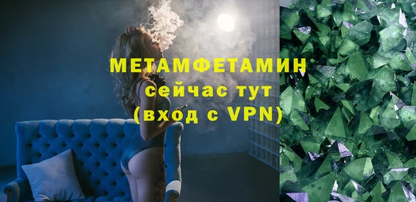 меф Заволжск