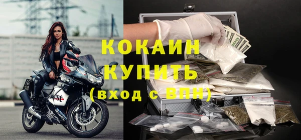 стафф Заволжье