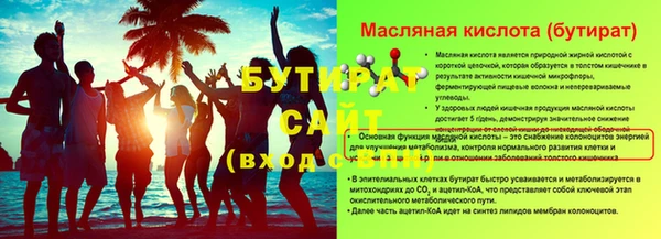 меф Заволжск