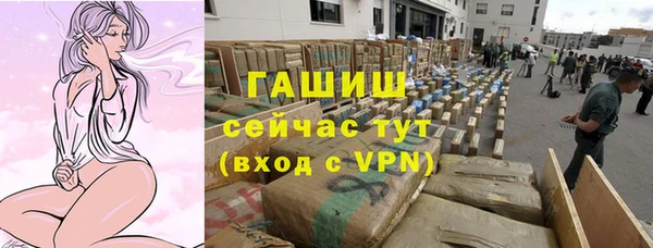 меф Заволжск