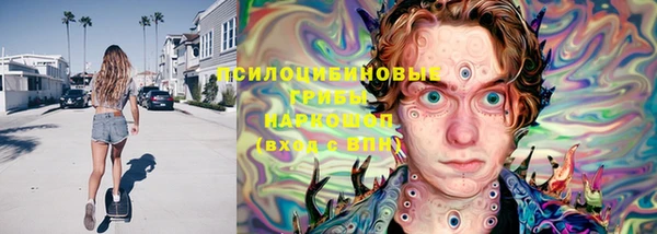 меф Заволжск