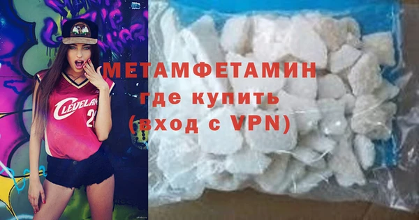 стафф Заволжье