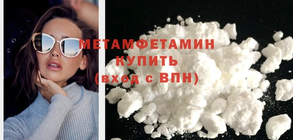 стафф Заволжье