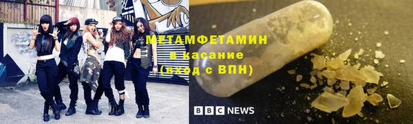 стафф Заволжье