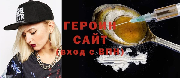 стафф Заволжье