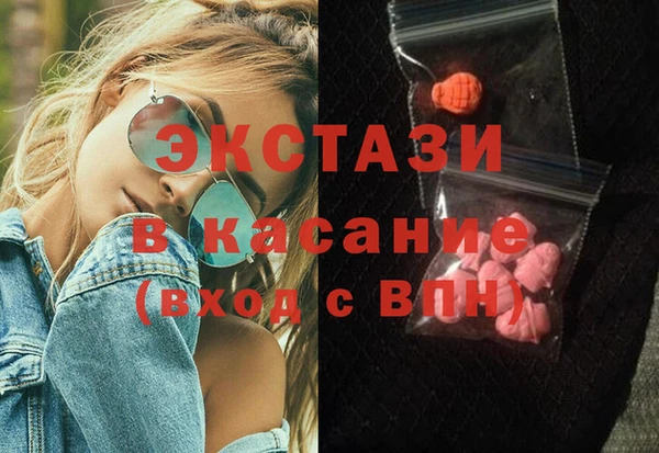 стафф Заволжье
