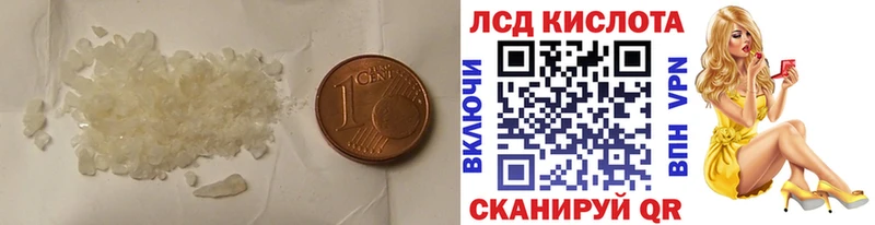 Купить где  Питкяранта  Лсд 25 экстази кислота 