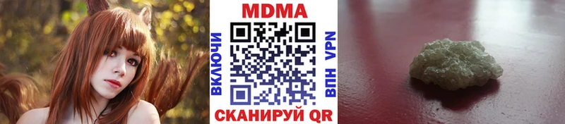MDMA VHQ  Купить где  Питкяранта 