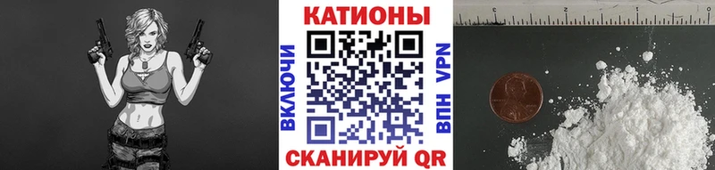 МЕФ кристаллы  Купить  Питкяранта 