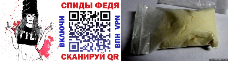 Метамфетамин пудра  Купить закладки  Питкяранта 