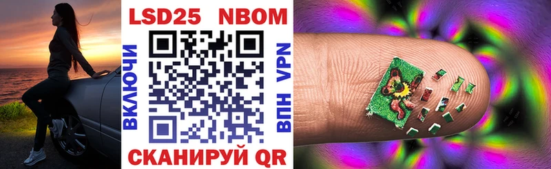 Купить где  Питкяранта  Марки 25I-NBOMe 1,5мг 